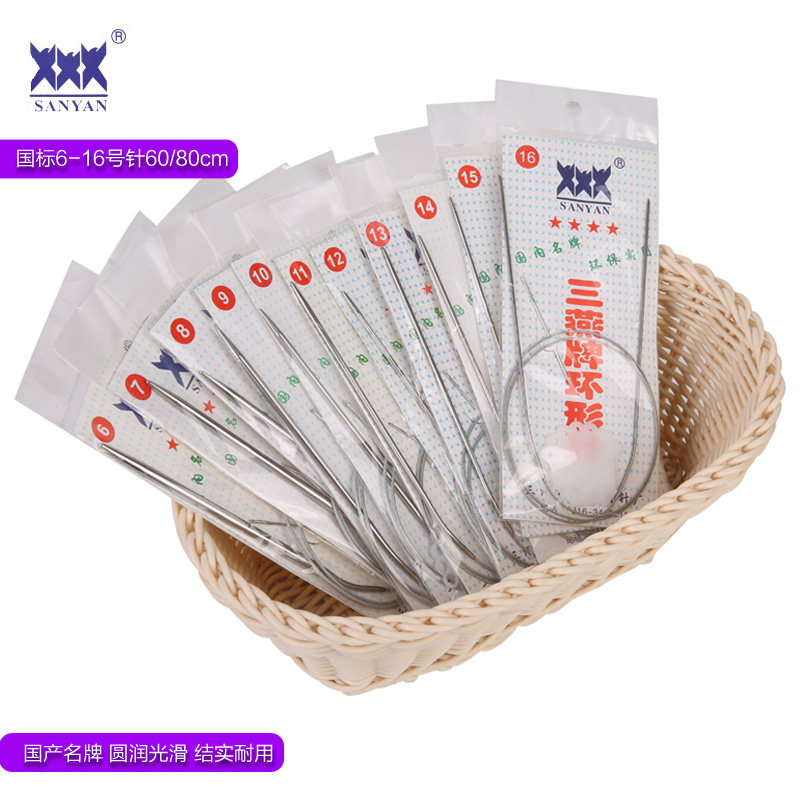 不锈钢环形针三燕编织