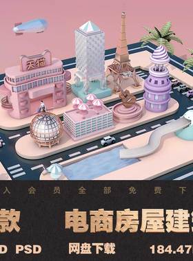 C4D卡通城市建筑街道交通电商广告海报Octane渲染工程源文件素材