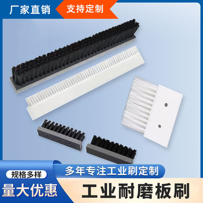 PVC板刷鸡笼刷排刷砖机刷毛刷条