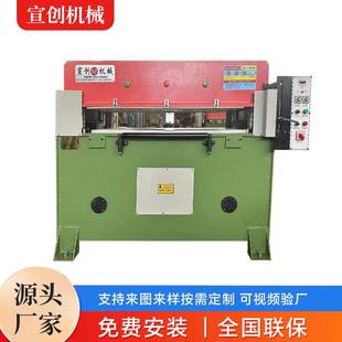 精密四柱液压裁断机全自动珍珠棉皮革布料下料机精密四柱裁断机