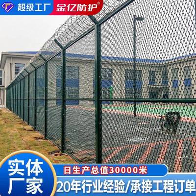 现货Y型柱防攀爬隔离网监狱钢墙防护网刀片刺绳围栏机场护栏网