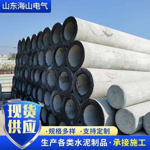 15米18米水泥电线杆直径190230350大弯距部分预应力水泥制品