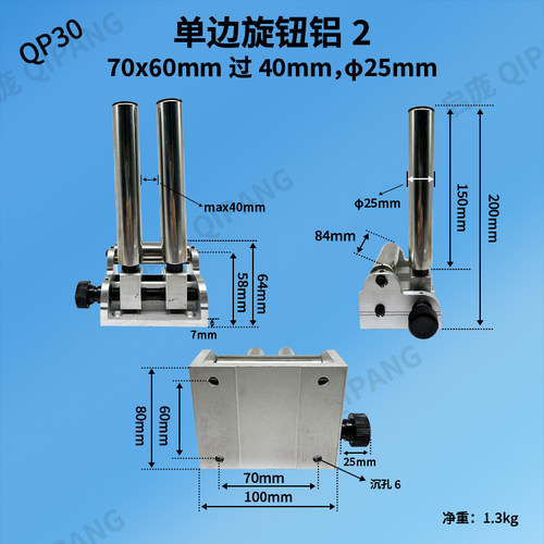 过线架三架导线座排线器走线