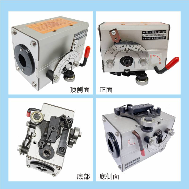 强力排线器光轴移位摆位器牛头