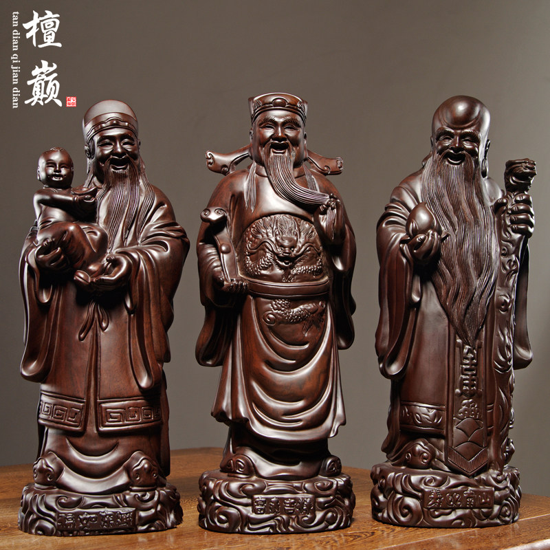 黑檀木雕福禄寿佛像摆件实木寿星祝贺寿辰送长辈老人生日礼品