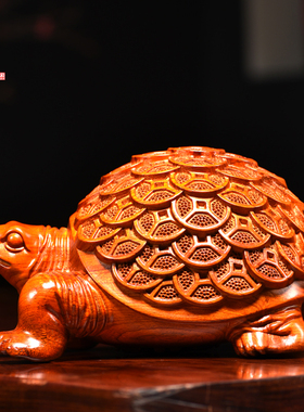 花梨木雕八卦金钱龟摆件木质乌龟家居办公室客厅桌面装饰工艺礼品