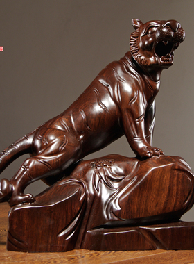 黑檀木雕老虎摆件十二生肖虎啸河山家居客厅店铺装饰红木工艺礼品