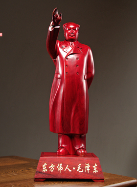 红花梨木雕毛主席摆件全身雕像挥手毛泽东家居办公装饰红木工艺品