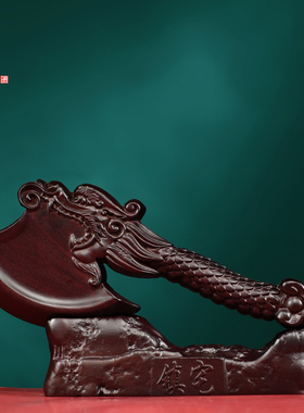 黑檀木雕龙头斧子摆件新中式开山斧客厅家居办公酒柜装饰开业礼品