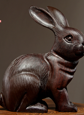 黑檀木雕兔子摆件实木十二生肖动物家居客厅博古架装饰红木工艺品