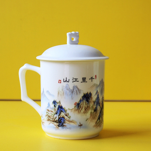 景德镇骨瓷500ml茶杯陶瓷带盖会议杯陶瓷水杯礼品杯办公杯可定制