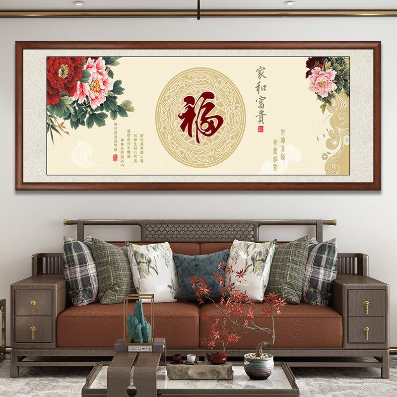 实木框国画客厅沙发背景装饰画牡丹图挂画花开富贵大堂壁画墙画