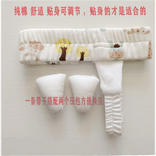婴幼儿手工小肠气儿童腹股沟氙气带宝宝斜疝带婴儿鼓包纯棉掉小肠