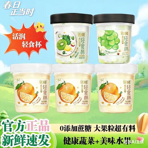 新希望活润大果粒酸奶轻食杯340g