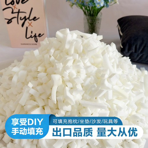 慢回弹碎海绵碎记忆棉边角料