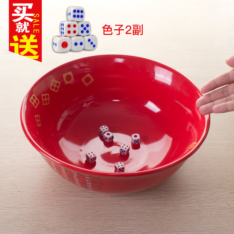 福建包邮闽南中秋博饼碗礼盒装礼品碗状元大红碗送骰子中秋道具10