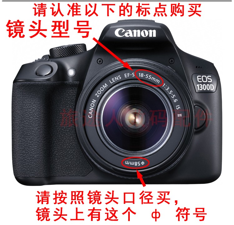 适用于EOS 650D 600D 450D 500D单反相机1855遮光罩镜头盖58mm