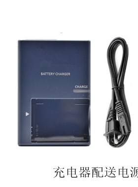 适用 IXUS 90 860 870 900 S100V SX230照相机NB-5L充电器