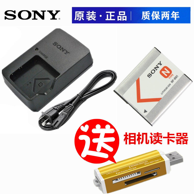 适用索尼DSC-W380 W390 W510 W520 W530 相机NP-BN1电池+充电器