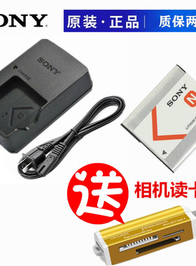 适用索尼DSC-W380 W390 W510 W520 W530 相机NP-BN1电池+充电器