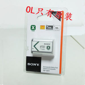 Sony/索尼DSC-HX300 HX350 HX400 H400长焦数码照相机电池NP-BX1