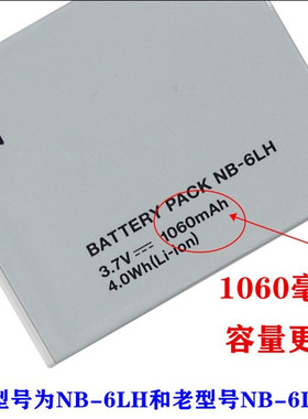 适用佳能PC2008 PC1818 PC2006 PC2152 PC2157相机锂电池NB-6LH