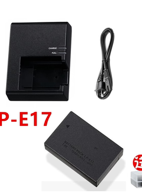 电池相机电池佳能LP-E17充电器