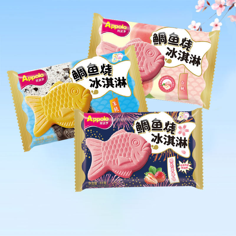 【特价】阿波罗鲷鱼烧冰淇淋薄脆曲奇口味雪糕草莓樱花抹茶冰激凌