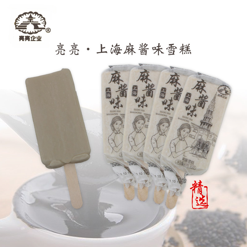 亮亮芝麻冰淇淋麻酱雪糕棒冰 80g/支 5支装上海经典味道冰激凌