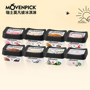 【8杯特价】瑞士Movenpick莫凡彼冰淇淋100ml小杯薄荷巧克力包邮