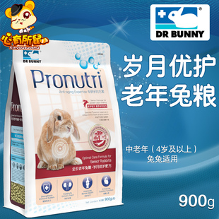 DR.Bunny兔博士兔粮专研老年兔粮兔饲料宠物兔侏儒兔幼兔成兔粮食