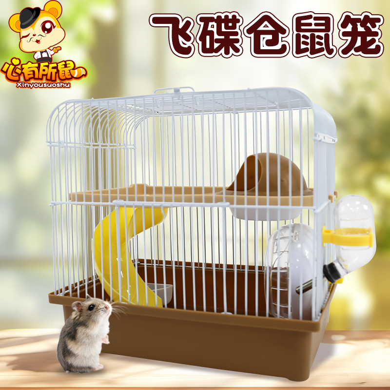 仓鼠笼子外带铁丝网双层蜜袋鼯笼