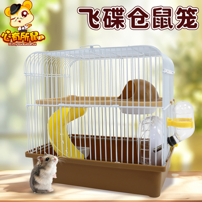 仓鼠笼子外带铁丝网双层蜜袋鼯笼