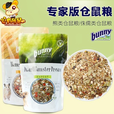 德国Bunny无糖侏儒仓鼠粮专家版
