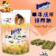 清仓 德国Bunny邦尼豚鼠粮高纤草本成年荷兰猪粮食饲料主粮1.5kg