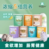 Бесплатная доставка замороженная перепела куриное хвостовое лосось мясо с кубиками