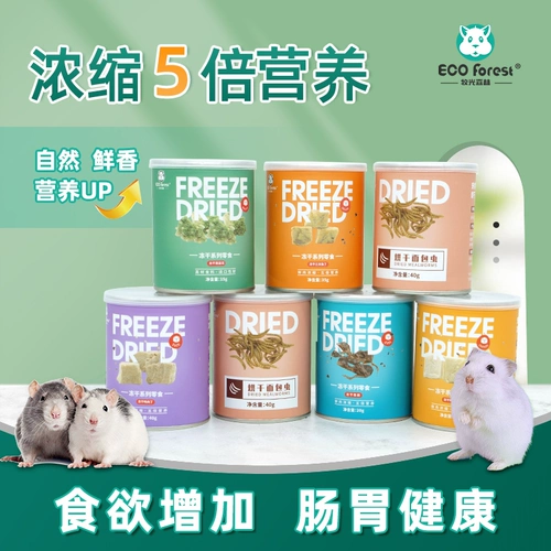 Бесплатная доставка замороженная перепела куриное хвостовое лосось мясо с кубиками