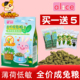 alice兔粮薄荷提摩西草膨化成年兔粮兔子饲料垂耳兔子口粮成兔粮