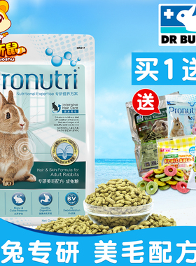 兔博士兔粮3.6kg兔子饲料美毛成兔粮食垂耳兔主粮宠物兔草本兔粮