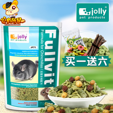 龙猫粮食主粮饲料 Jolly祖莉多维龙猫粮 2.5kg 包邮