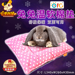 兔兔温软棉垫兔子趴垫龙猫荷兰猪豚鼠天竺鼠保暖坐垫棉窝专用