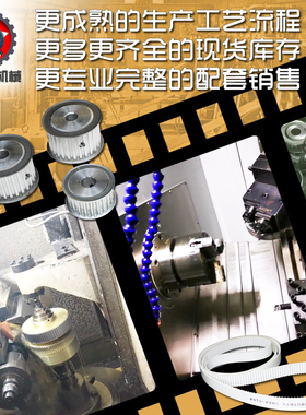 小车工铝合金同步轮HTD5M16齿 AF型 外径24.50 带宽2 6mm圆孔顶丝