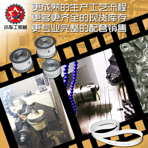 小车工铝合金同步轮HTD5M16齿 AF型 外径24.50 带宽2 6mm圆孔顶丝