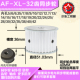 铝合金同步轮XL32齿 6mm圆孔顶丝 带宽3 AF型 直径51.03