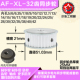 铝合金同步轮XL32齿 1mm圆孔顶丝 带宽2 AF型 直径51.03
