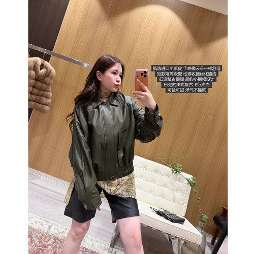 美一MEIYI 特价！复古墨绿羊皮短款皮衣女松弛感落肩翻领飞行夹克
