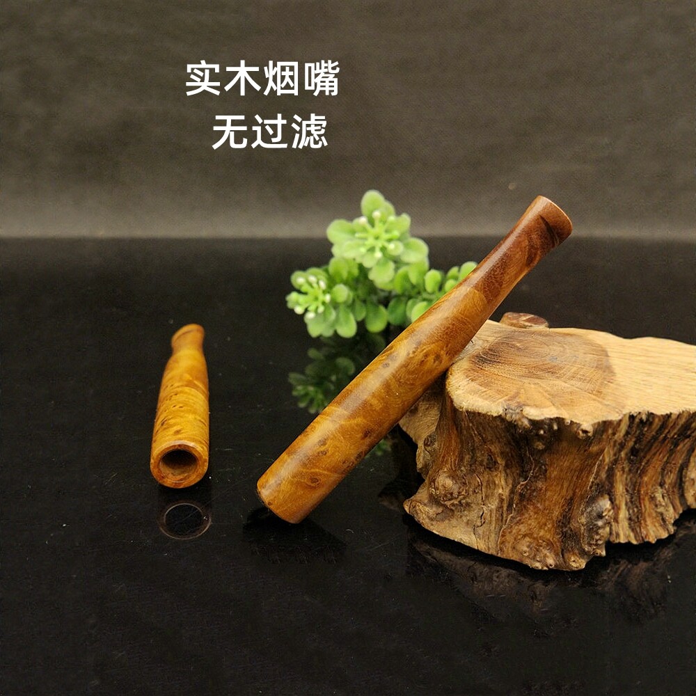 麻梨疙瘩木烟嘴无铜头件过滤器直通可清洗木质滤嘴粗细净烟器男士