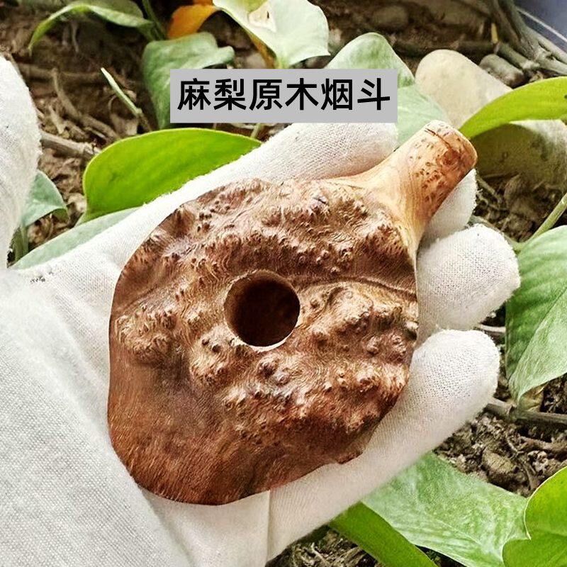 实木烟斗麻梨疙瘩老式传统旱烟手工斗一体烟杆无过滤嘴易清洗男士