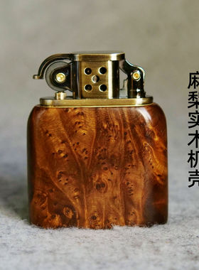 纯铜煤油打火机麻梨疙瘩木质外壳无漆佐罗老式复古防风火机油怀旧