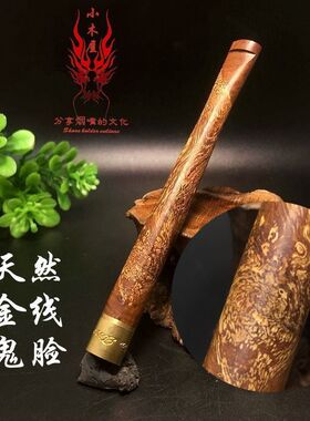 金线鬼脸麻梨疙瘩实木过滤嘴烟嘴麻利循环型可清洗过滤器男细烟具